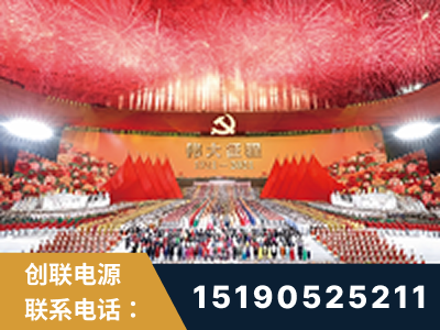 抚州-建党100周年文艺演出《伟大征程》项目